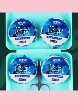 #渔具用品 威拓森隐形主线组成品线组套装全套台钓鱼线竞技钓鱼主线#黑坑竞技 #鱼线线组 #台钓 #爱生活爱钓鱼