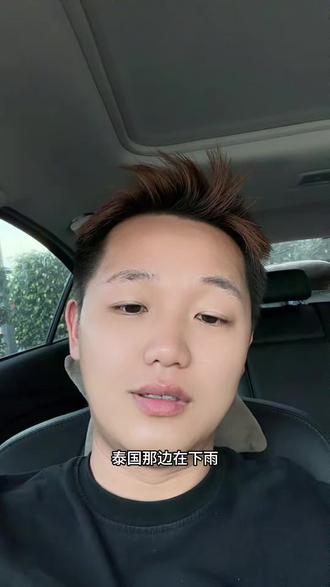 泰国连续一周暴雨,回来的果子大概率都是没有那么干包,有好货会通知开播。#榴莲#南宁榴莲店#南宁榴莲小时达#榴莲控