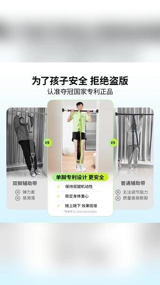 夺冠引体向上辅助弹力带考试锻炼发力训练拉伸助力拉力绳健身训练#健身训练 #引体向上 #弹力带 #锻炼助力 #拉伸神器