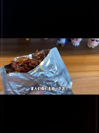 这个牛肉筋买回去不好吃你直接来喷我#牛肉筋  #随时随地标记一下   #妈呀太好吃了  #好吃到停不下来