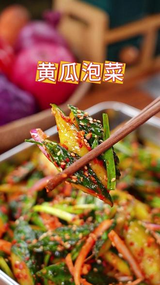 黄瓜泡菜 朝鲜族特色#黄瓜泡菜 不要总是大鱼大肉的 试试我这个黄瓜新吃法