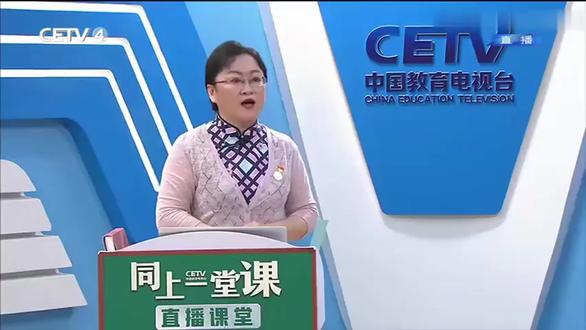 人教版语文六年下册- 第8单元_其他_1_整本书阅读_城南旧事_第二课时#小学语文