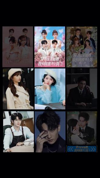 黑梦俱乐部什么时候上啊?#和闺蜜一起穿书
