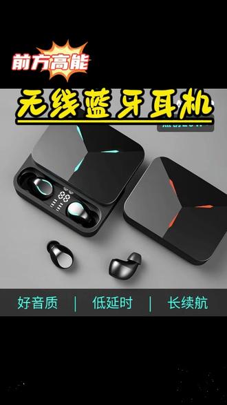 联想生态异能者TG01无线蓝牙耳机游戏电竞超长续航降噪运动低延迟#蓝牙耳机 #降噪耳机 #耳机推荐 #无线蓝牙耳机 #无线耳机 @DOU+上热门 @DOU+好生意 @DOU+小助手