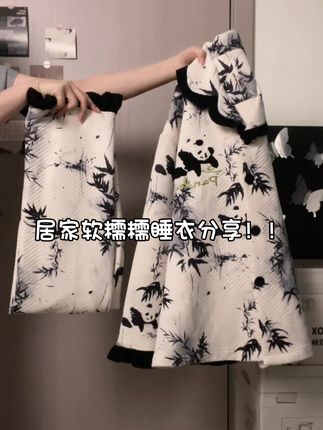 秋冬宅家的舒适睡衣分享~好软乎 #家居服睡衣 #少女睡衣#睡衣分享#舒适睡衣#睡衣套装