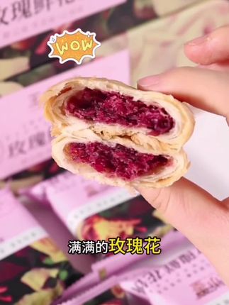 软糯酥香,清新玫瑰花味,口感特别好,没吃过云南鲜花的姐妹赶紧试试#软糯酥香#云南鲜花饼#好吃不腻