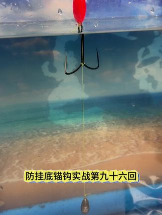 防挂底锚钩实战中鱼第一人称视角#户外钓鱼 #垂钓 #第一视角 #钓大鱼 #路亚假饵