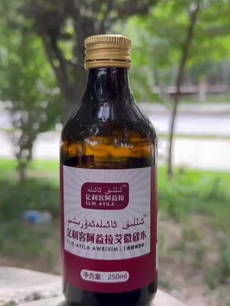 #好物推荐🔥