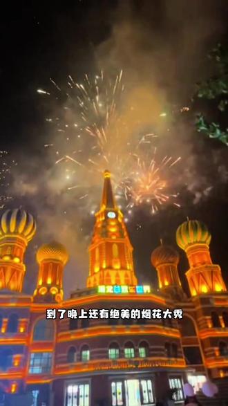 #游乐园#温泉#闫东#过山车 #游乐场 这个六一来浴龙谷欢乐世界,也太快乐了!