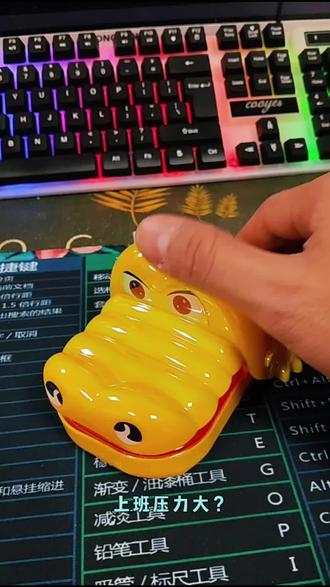 #玩个很新的东西 #童年玩具 #新年玩具 #鳄鱼 #解压 你在哪里玩过这个玩具呢?能否留下你的位置呢?