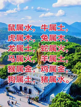 愿所有的美好,都能如期而至!#愿众生平安吉祥 #祈祷平安健康 #心诚则灵 #原创视频