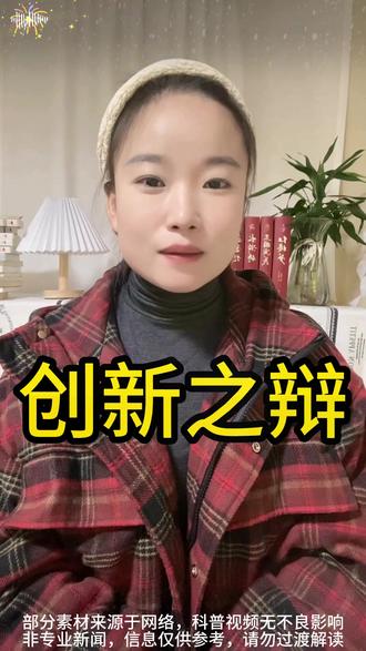 #web3 #web #web3.0 #web3是什么意思