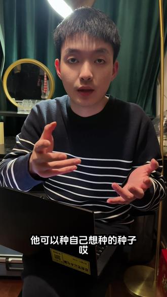 真实版QQ农场 #创业项目 #软件开发 #程序员