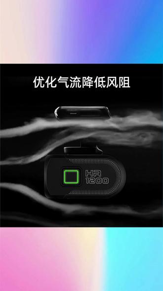 magicshine/迈极炫HR1200高续航公路车自行车灯山地车骑行装备 #迈极炫HR1200车灯 #高续航自行车灯 #公路车山地车照明 #迈极炫骑行装备 #强光夜骑灯
