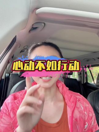 一起走才会有故事#内容太过真实