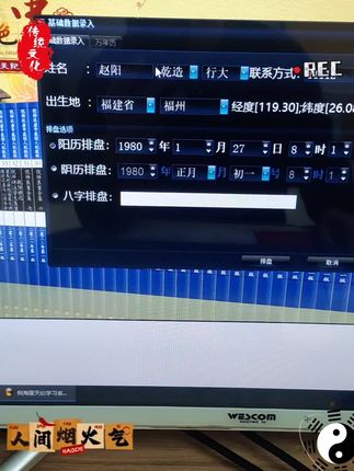 视频同款#涨知识 #知识分享 #普及知识