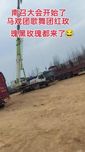 #大会开始了#快来呀#上热门抖音小助手