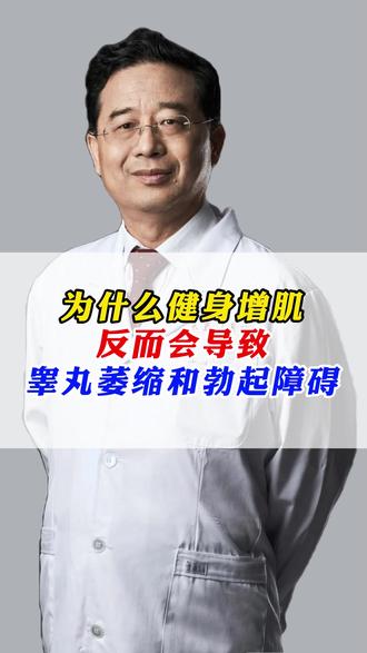 健身室个好习惯但是过度会影响很多问题