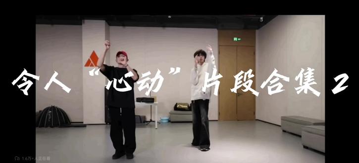 橹穆新音纪录片(心动2) 你们一定都要往前走,朝着更好的未来 不回头
#271199 #王橹杰#穆祉丞#杰丞 #橹穆