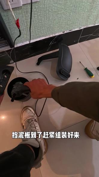 把挡泥板装好准备迎接雨季的到来#电动车挡泥板 #组装挡泥板#日常修车那点事