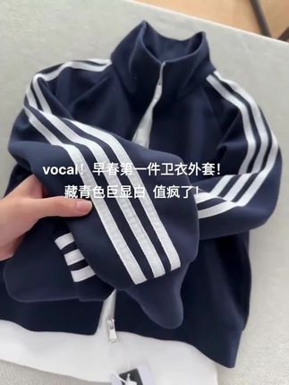 #高级感穿搭 #只做高品质 #卫衣控 #外套 #新款