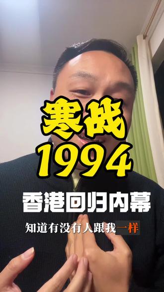 太期待《寒战1994》会怎么拍那个时期的香港了,希望能快点五一就上映!#寒战1994