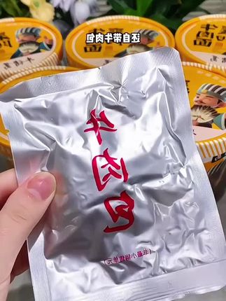 #美食视频 #食玩diy零食 #家庭美食做法