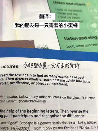你好 我亲爱的朋友 #见字如面#万万没想到