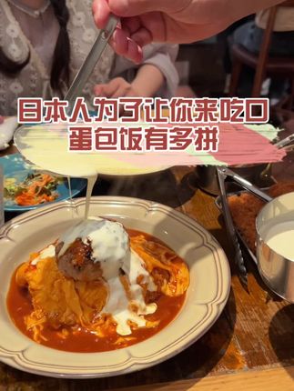 在日本摸鱼的小超人🦸♀️