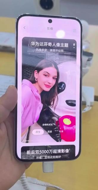 升级了鸿蒙6.0系统功能会更加全面!