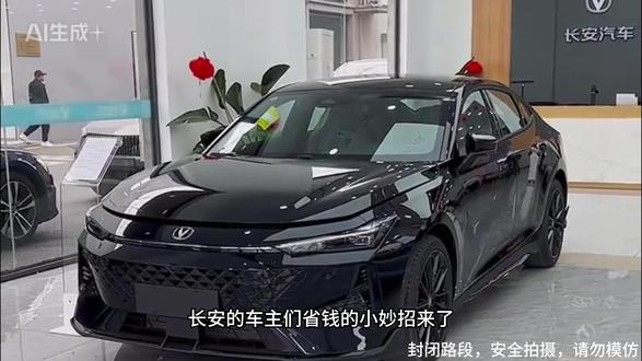 长安车型更换空调空气滤芯和空调滤芯的保姆级详细安装教程来了,看完保养前自己就能更换#长安 #长安保养 #空气滤芯 #空气滤芯 #汽车好物