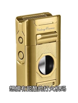 想拥有超酷的打火机吗,这款七合一多功能男士专属打火机,国潮风格,电镀工艺搭配字母图案,超有质感,防风耐温,适用于商务场合,还配精美礼盒