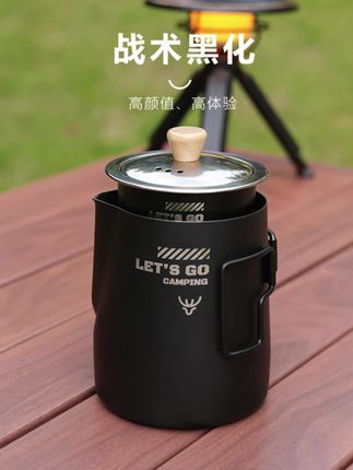 鹿险家战术黑茶具露营茶具套装公道杯茶水分离泡茶器户外旅行套装#鹿险家装备推荐 #露营套装 #围炉煮茶推荐 #露营#好物推荐