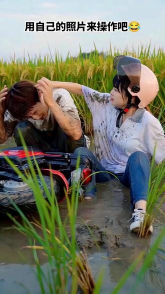 #AI摩托水田趣事#抖音ai创作