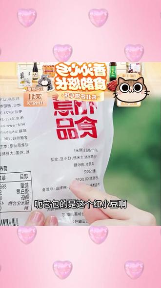 【3袋送1袋 到手4袋】柏慧东北粘豆包正宗豆包大黄米白糯米特色小吃#柏慧东北粘豆包 #粘豆包 #豆包 #东北粘豆包 #东北粘豆包粗粮