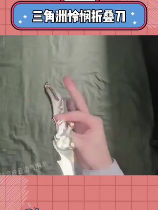 人呐!没有谁配不上谁两块钱一包的盐,可以配上 万一桌的菜但上万的菜没有盐,也是淡然无味 #去珍惜那个很忙却为你有空的人#好好爱自己把期待降低把依赖变少#加油亲爱的自己