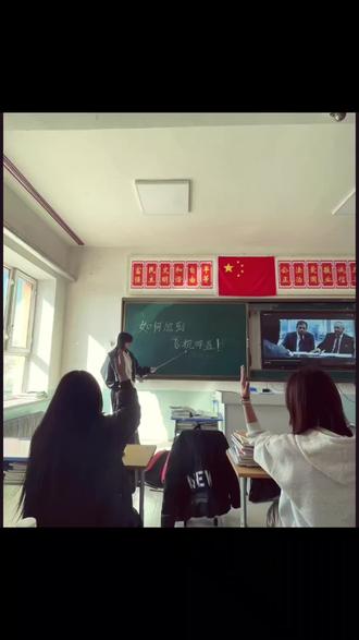 如何追到飞机碎盖呢🤔@雯.🏸 🎱🏐⚽🏀