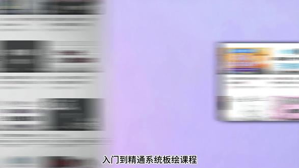 一口气带你从0学会画眼睛 #画画 #绘画 #板绘 #眼睛画法 #跟着抖音学画画