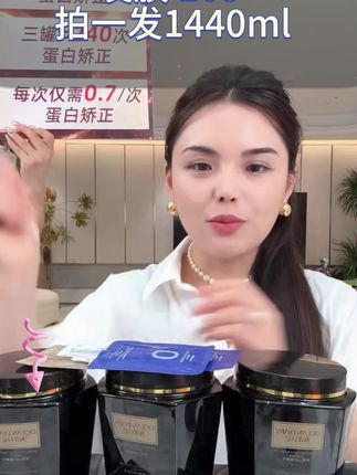 #李俏俏海洋日记 #自用好物分享 #发膜