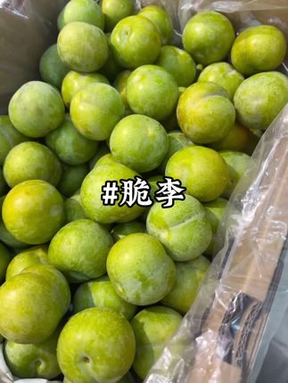就是这脱骨李! 咬一口直接惊掉下巴,脆甜多汁,每颗都是脱骨的,最绝的是它脱骨离核的本事,果肉和果核乖巧分离,一口塞进嘴里全是纯纯的清甜果肉,根本停不下来!谁吃谁沦陷,信我,冲就对了!再不吃就要等明年了🤣#脱骨李 #李子 #应季水果 #甜甜的味道 #新鲜采摘