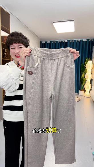 大码穿到200斤,加绒加厚高档毛呢哈伦裤,保暖舒服,挺括有型,微胖姐妹闭眼入,显高显瘦超洋气#捡漏