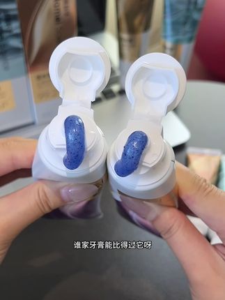 纳美科学你有点东西啊!只要用过一次就不再想用其他牙膏了!出门社交都更自信了#牙膏 #纳美 #我可真会买 #好物推荐🔥