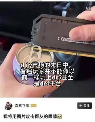 x79平台测评,狠狠电翻1650 x79的实机测评,有误可以在评论区指出,下一期应该是测评x99平台了希望大家喜欢
寨板的供电带不起来只能止步到3.9
#电脑 #电脑装机 #x79