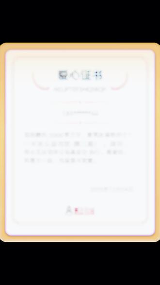 雪王币还可以这样用#雪王