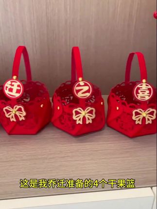 #࿆好东西一起分享 好物分享