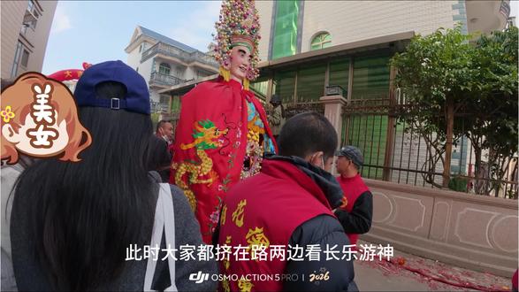 新面的鞭炮应该不会又什么坏处的吧。#福州游神 #一串鞭炮有多少响#新年驱除霉运 #技能效果全部吃满