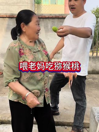 翠香猕猴桃 口感细腻纯甜无酸,树上现摘现发,不添加任何乱七八糟的东西。收到后坏果烂果包赔。维C含量高,孕妈妈小孩多吃。喜欢吃的左下角下单。#强烈推荐 #热点 #原创作品 #好物分享🔥 #好物推荐🔥