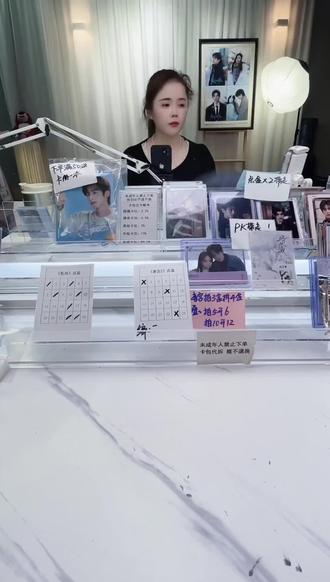 唐宫奇案卡牌盲盒代拆!戏服衣料卡+签名兑换卡