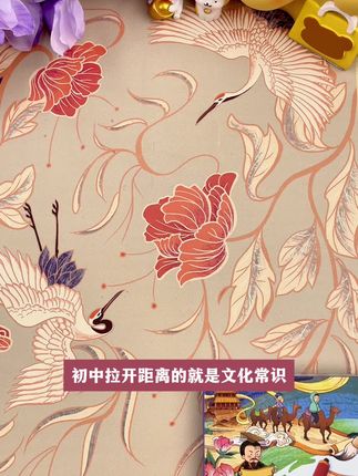考试中的文学常识,难住了很多孩子,知识点太分散,好在这本书把大纲要考的知识都整理好了,#文学常识#小学语文#课外阅读 #赢在起跑线