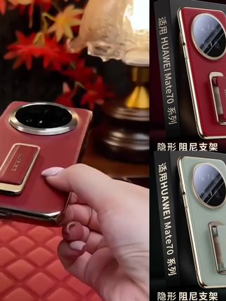 #我要上热门 #这个手机壳真的长在我心巴上了 #创意手机壳 #华为手机壳 #男士必备 适配华为mate70pro手机壳新款腕带支架保护壳真皮高级感pro+镜头